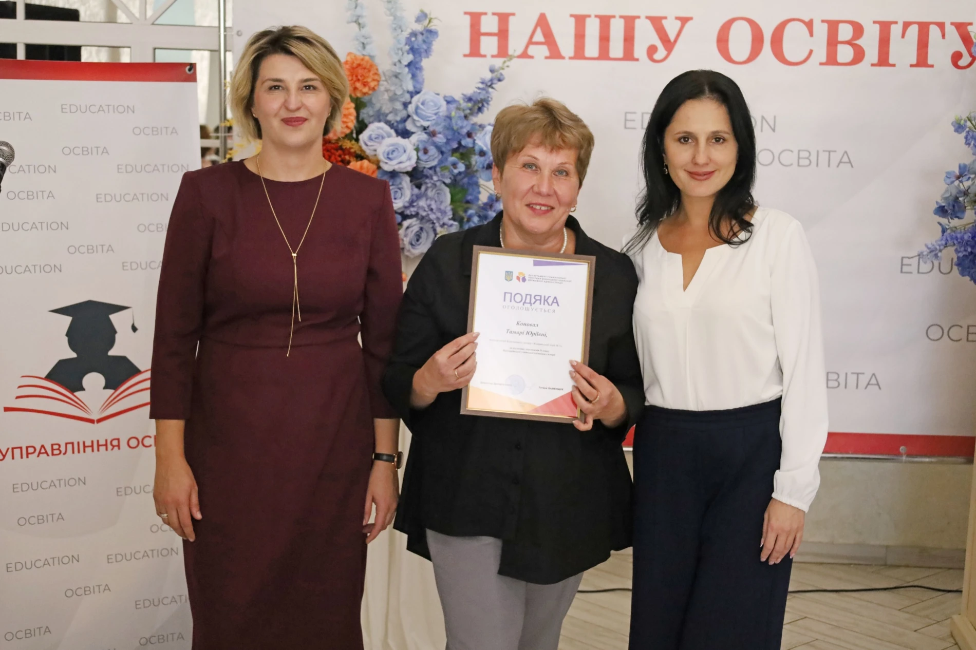Учителів Жмеринської громади запросили на побачення: саксофон, слова вдячності та осінній глінтвейн