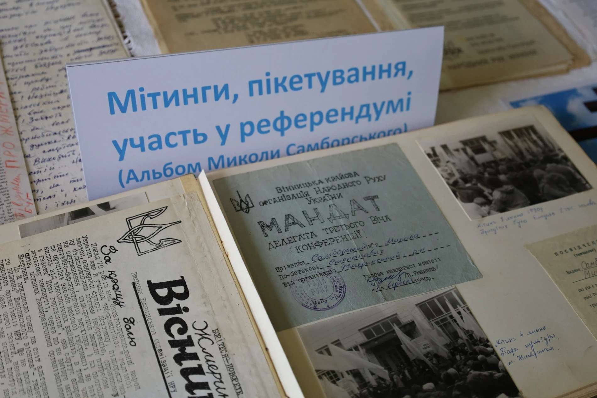 У Жмеринці Ольга Марчук презентувала книгу про борців за незалежність у ХХ столітті на Жмеринщині