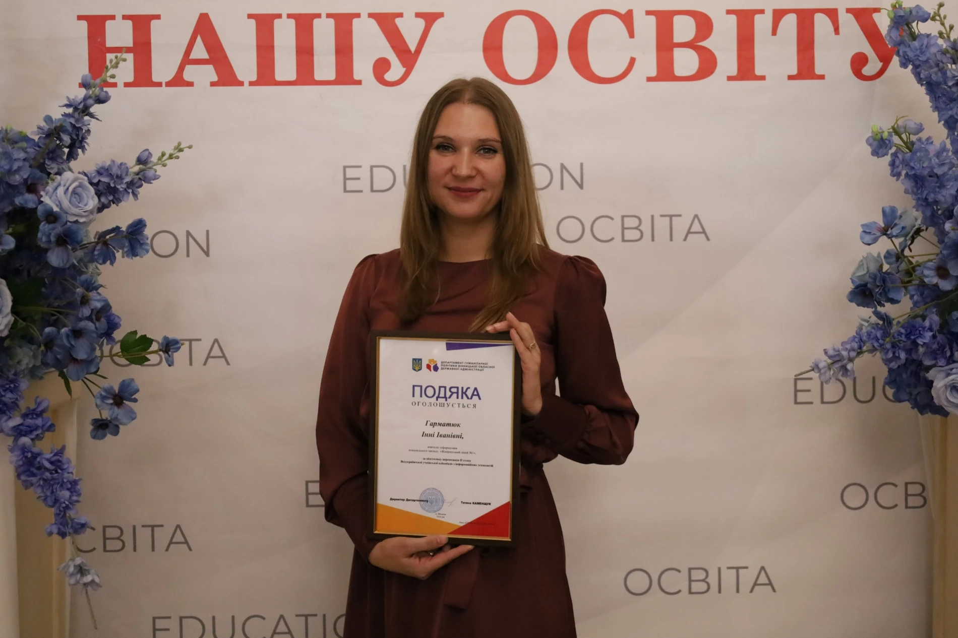 Учителів Жмеринської громади запросили на побачення: саксофон, слова вдячності та осінній глінтвейн