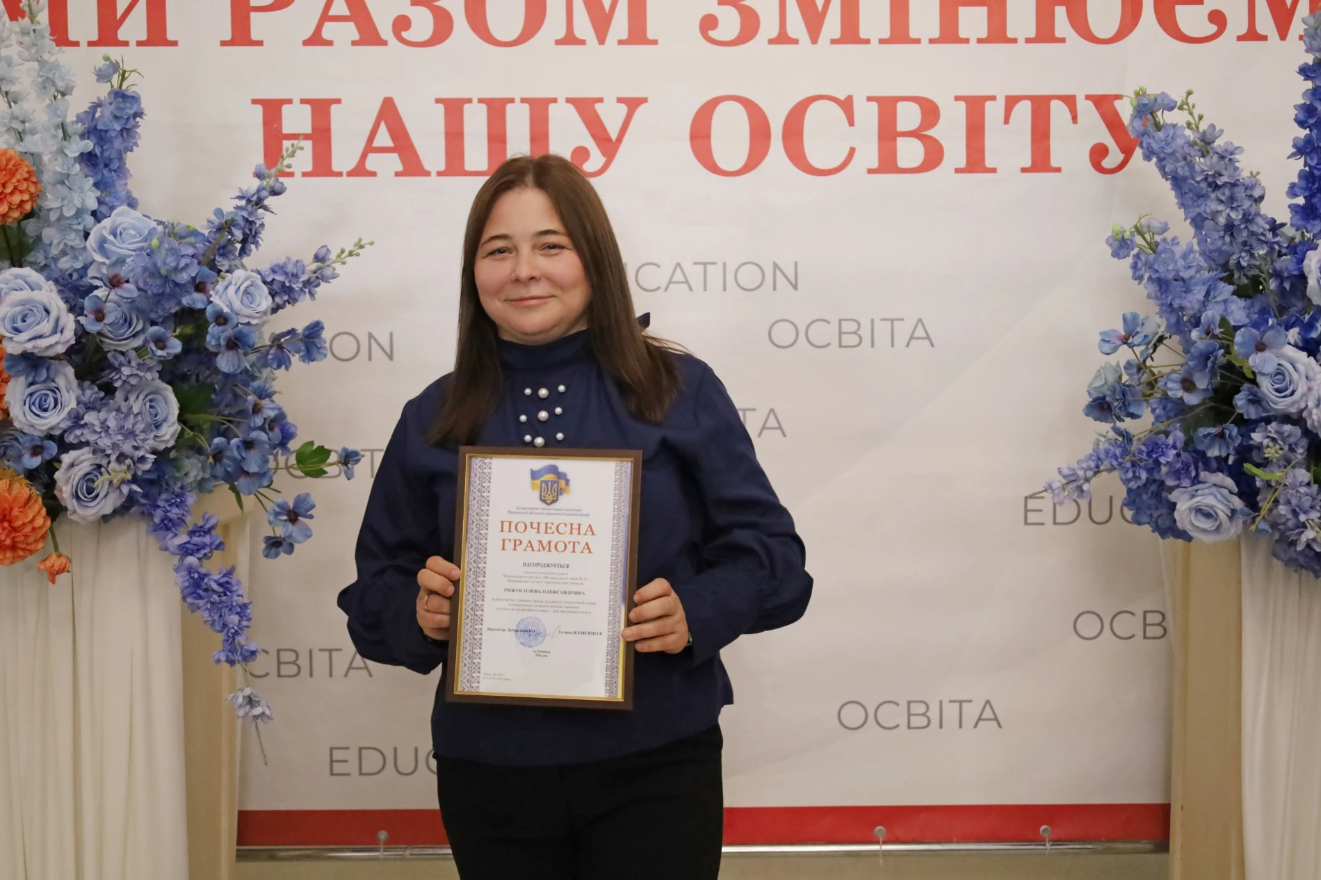 Учителів Жмеринської громади запросили на побачення: саксофон, слова вдячності та осінній глінтвейн