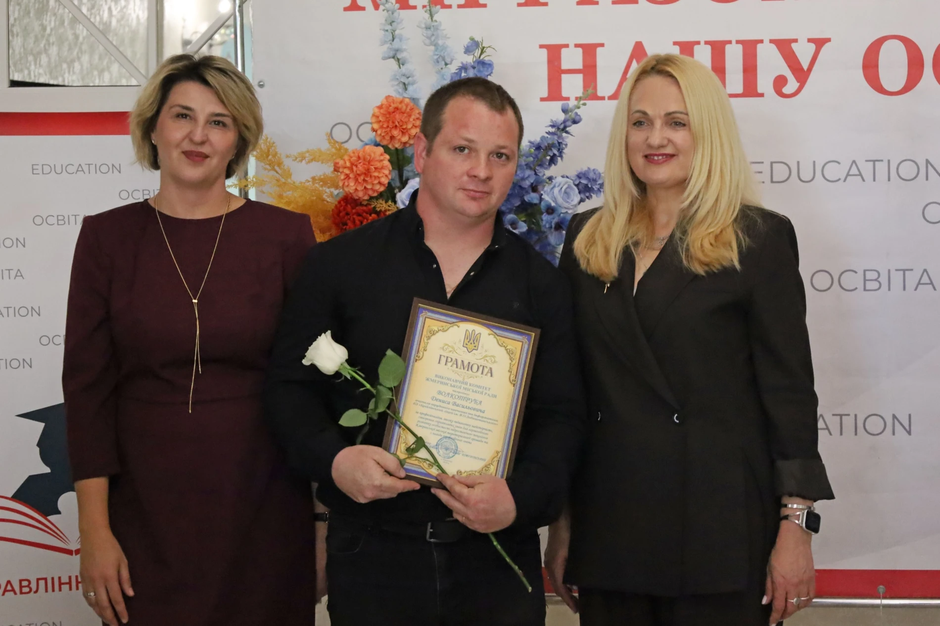 Учителів Жмеринської громади запросили на побачення: саксофон, слова вдячності та осінній глінтвейн