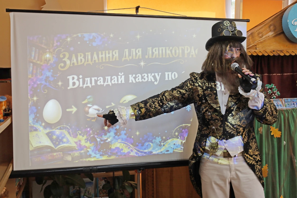 Пан Клякса повернувся до Жмеринки: презентували нову книгу-комікс і вшанували пам’ять Яна Бжехви