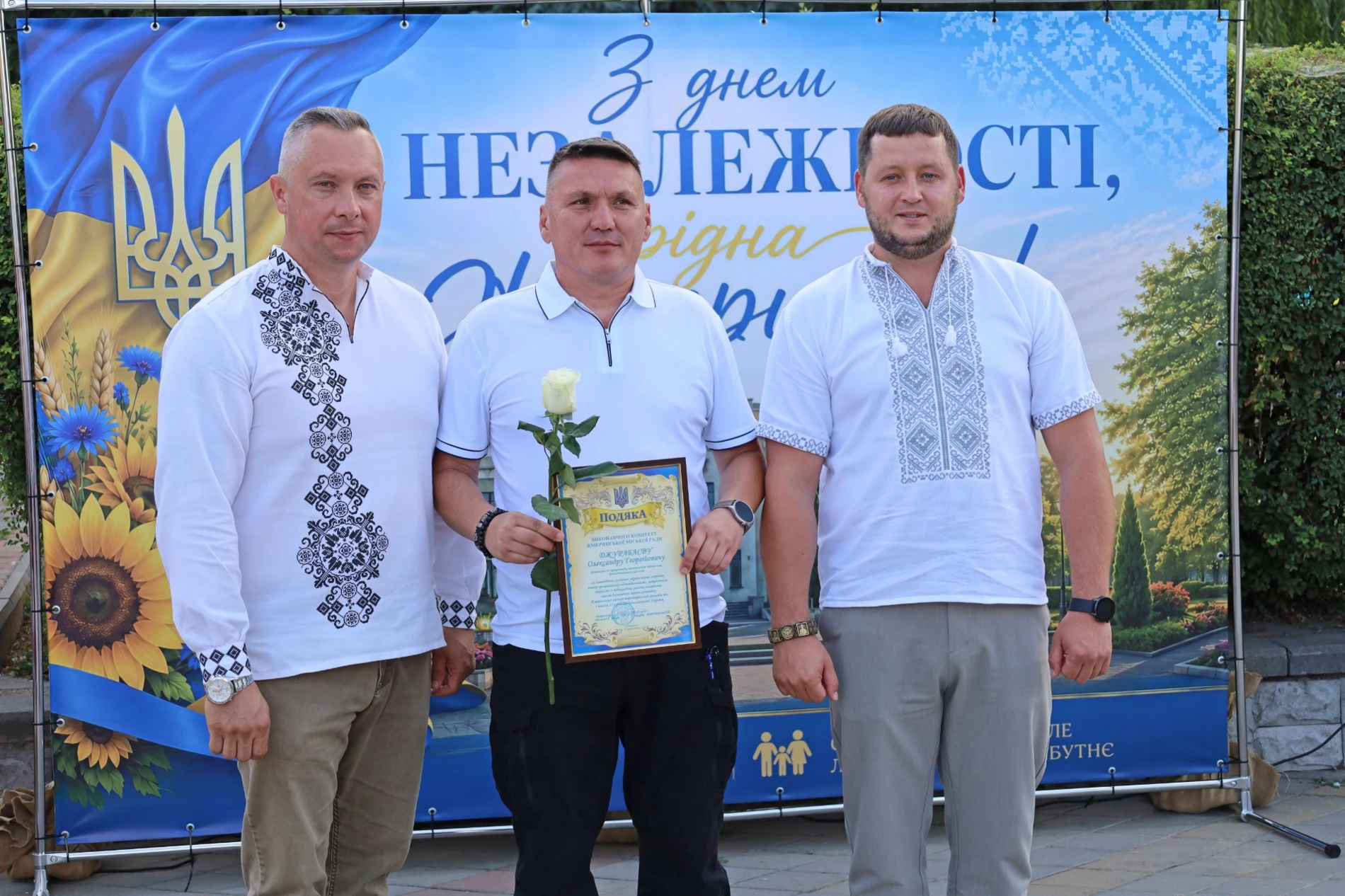 50-метровий синьо-жовтий прапор розгорнули у Жмеринці на День Незалежності України