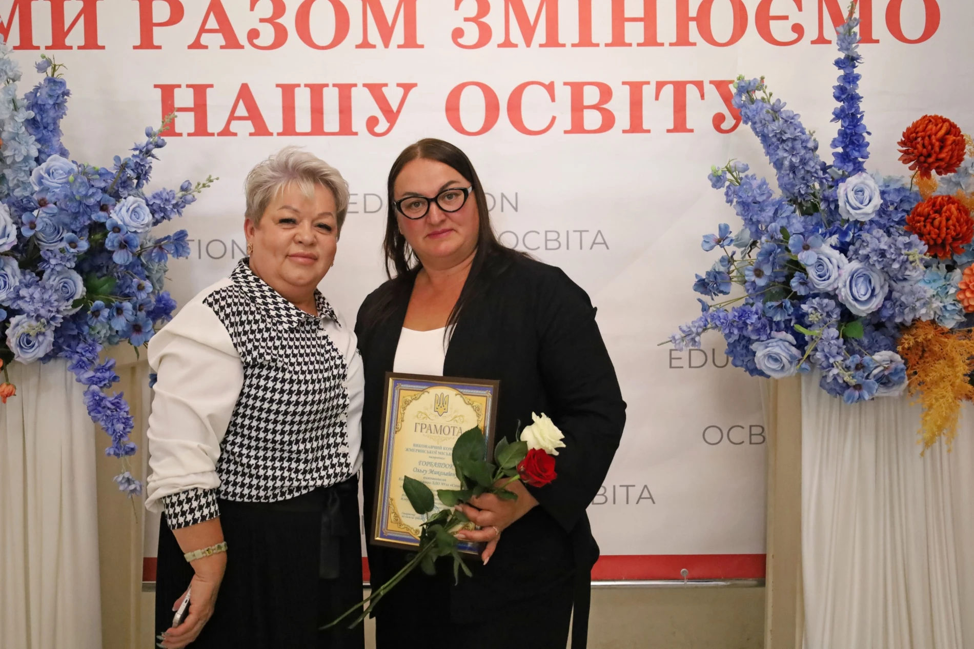 Учителів Жмеринської громади запросили на побачення: саксофон, слова вдячності та осінній глінтвейн