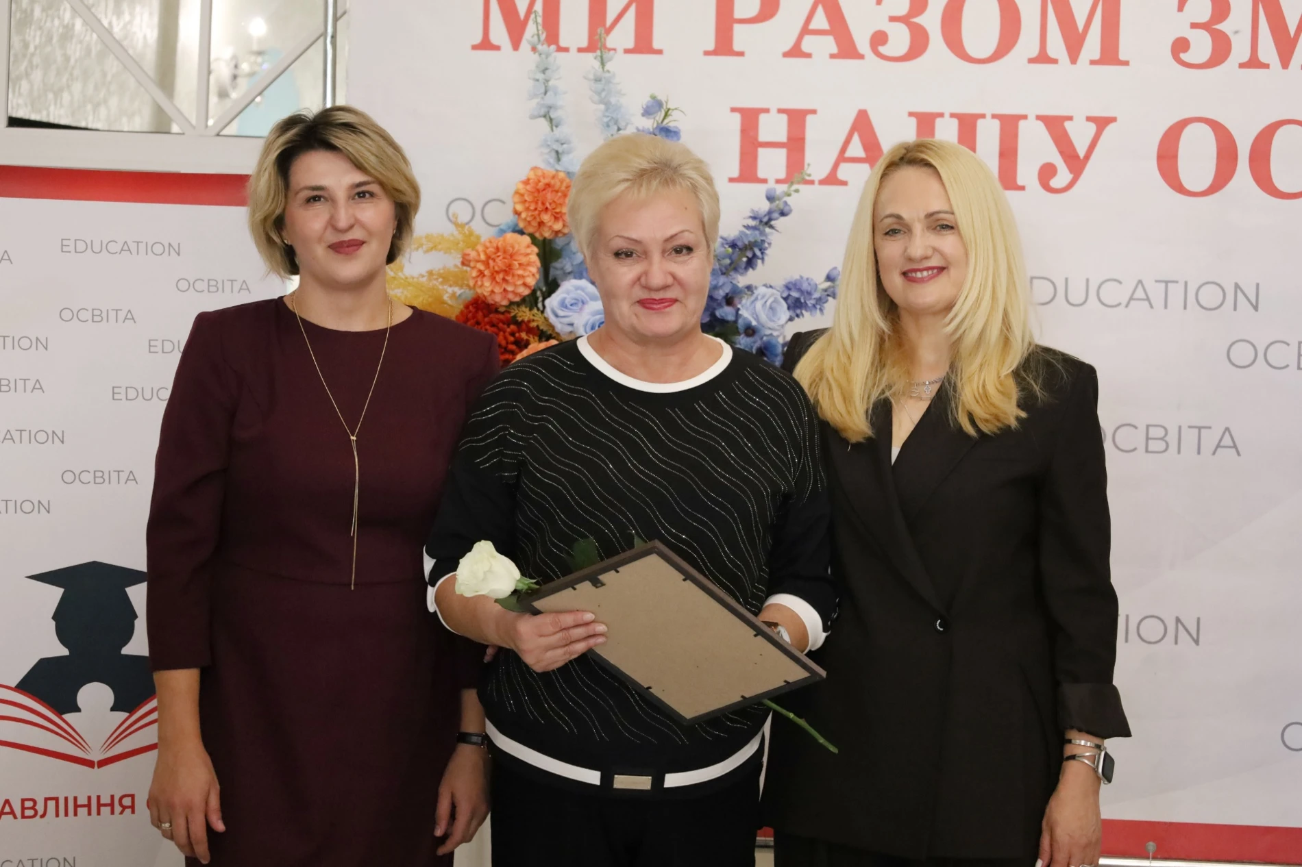 Учителів Жмеринської громади запросили на побачення: саксофон, слова вдячності та осінній глінтвейн