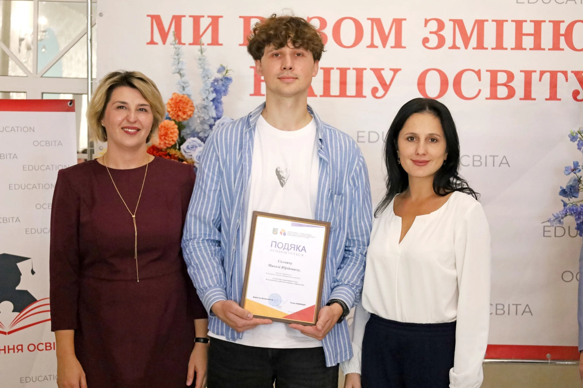 Учителів Жмеринської громади запросили на побачення: саксофон, слова вдячності та осінній глінтвейн