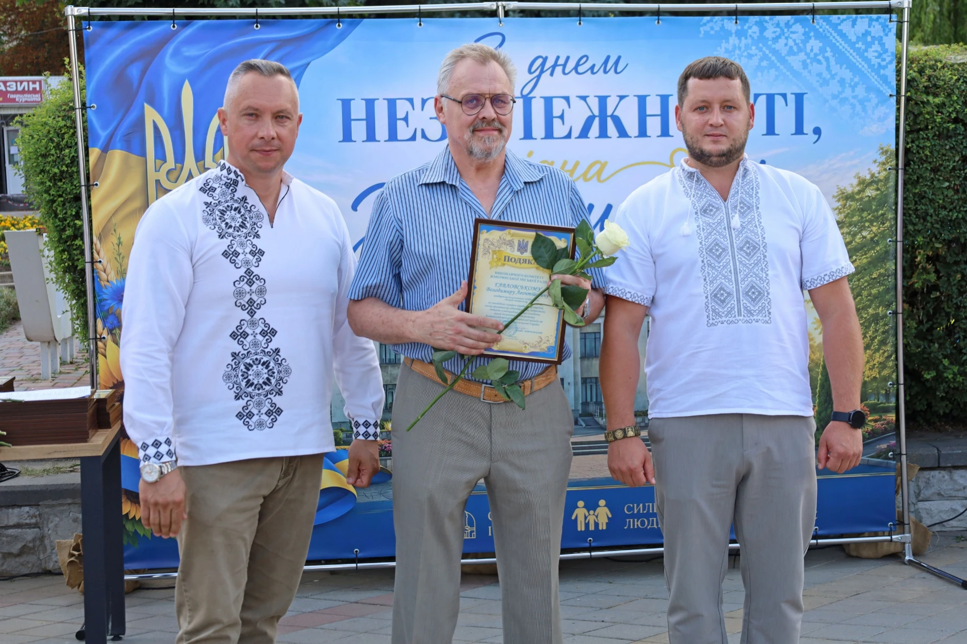 50-метровий синьо-жовтий прапор розгорнули у Жмеринці на День Незалежності України