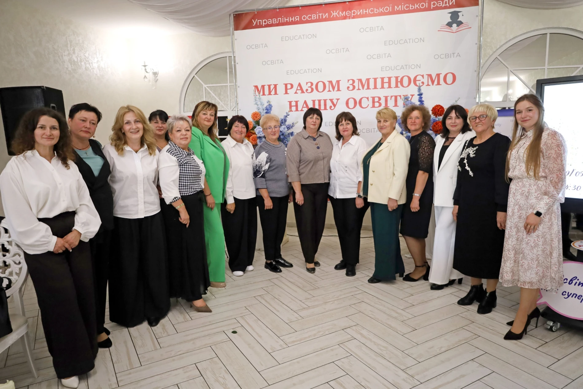 Учителів Жмеринської громади запросили на побачення: саксофон, слова вдячності та осінній глінтвейн