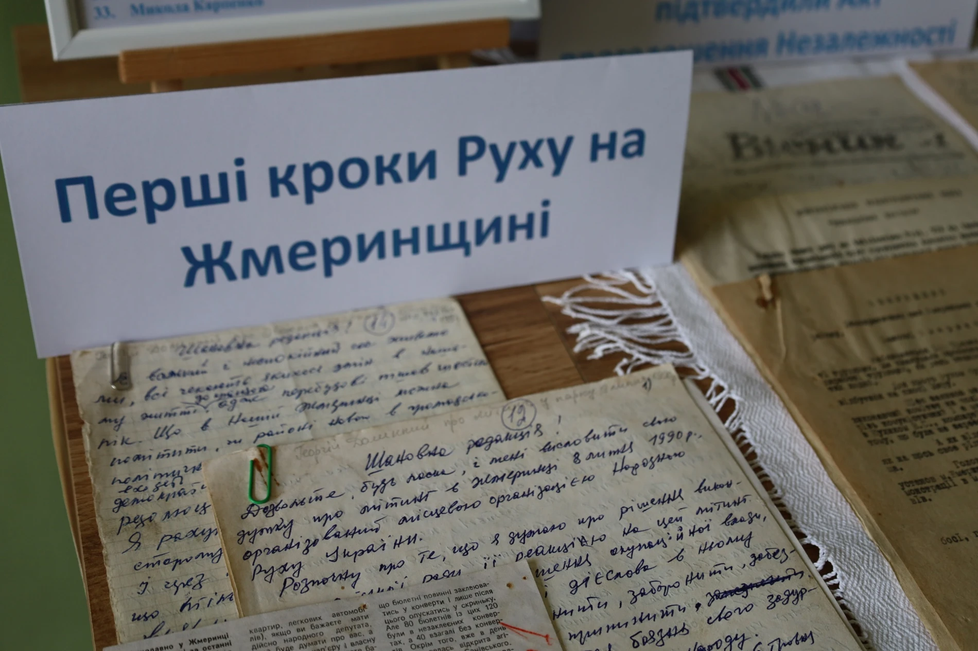 У Жмеринці Ольга Марчук презентувала книгу про борців за незалежність у ХХ столітті на Жмеринщині