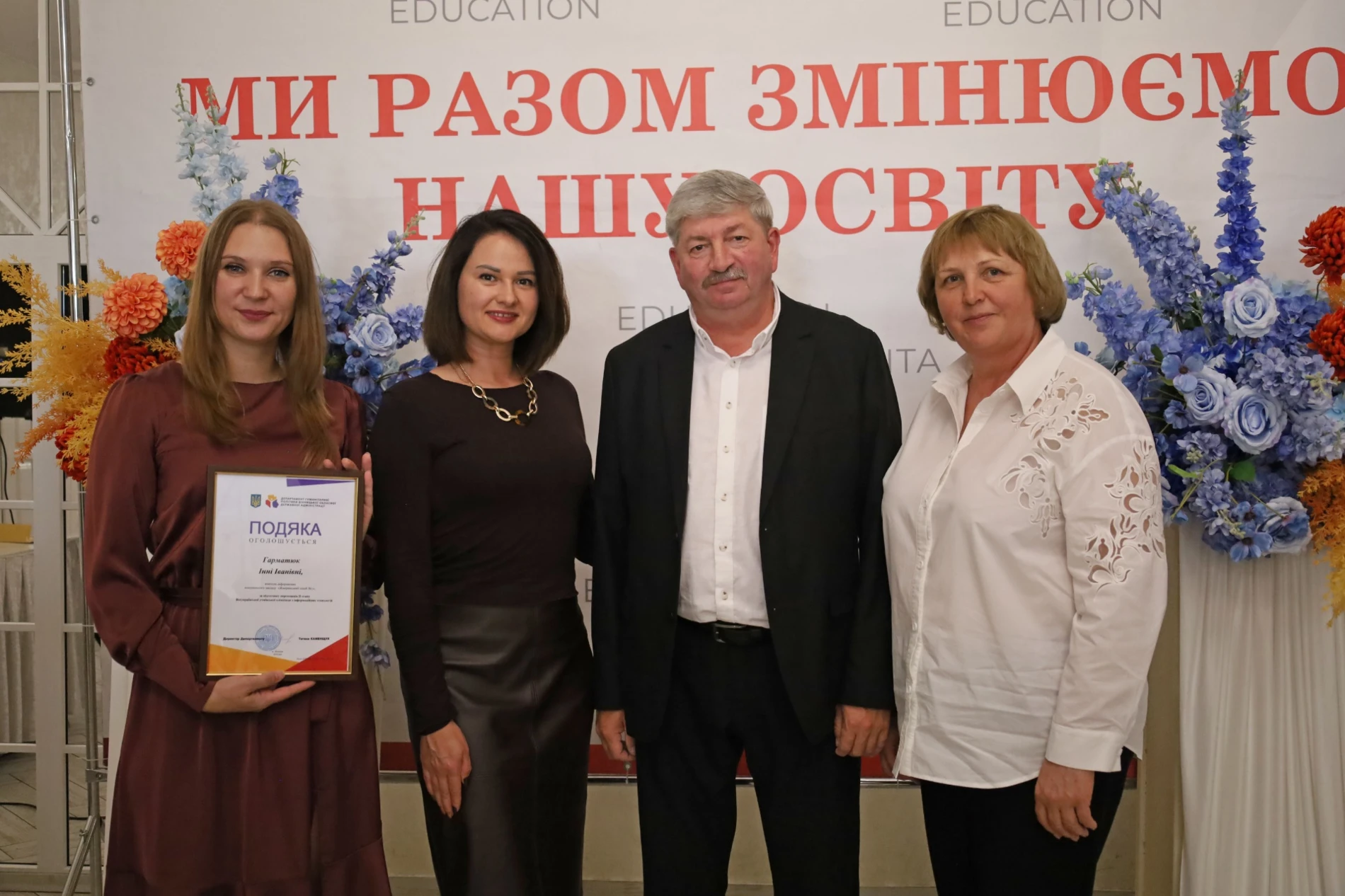 Учителів Жмеринської громади запросили на побачення: саксофон, слова вдячності та осінній глінтвейн