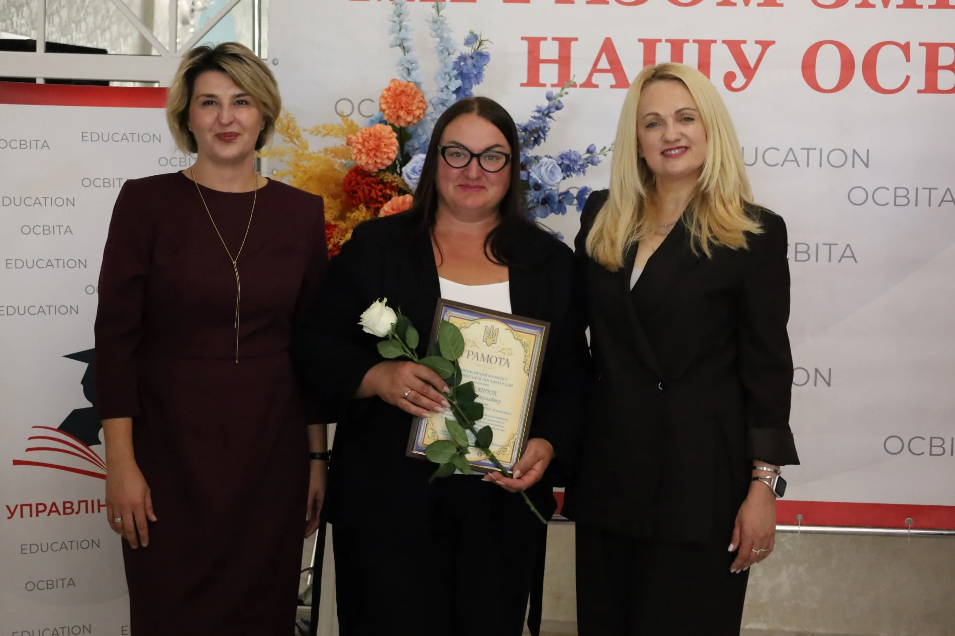 Учителів Жмеринської громади запросили на побачення: саксофон, слова вдячності та осінній глінтвейн