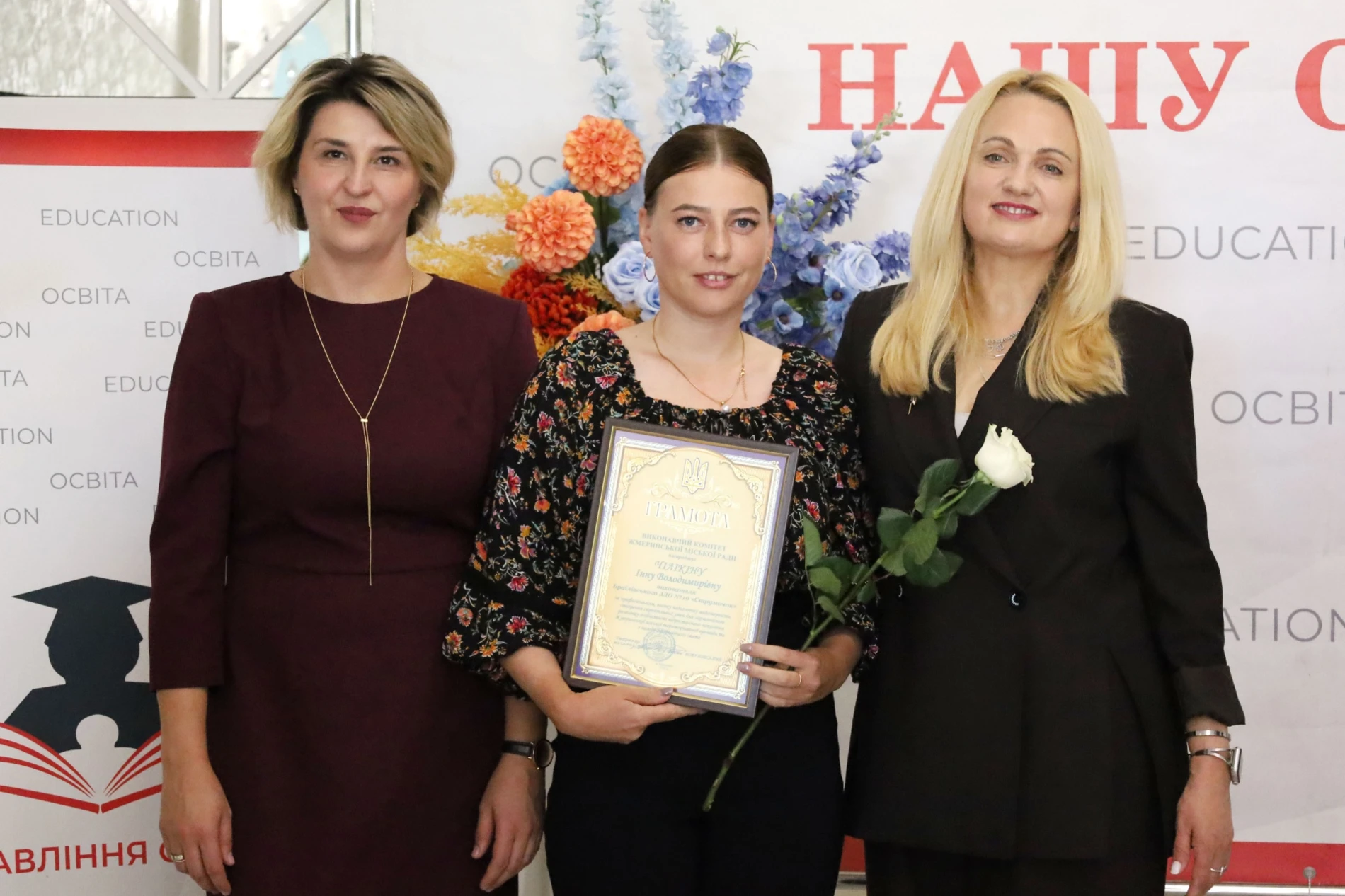 Учителів Жмеринської громади запросили на побачення: саксофон, слова вдячності та осінній глінтвейн