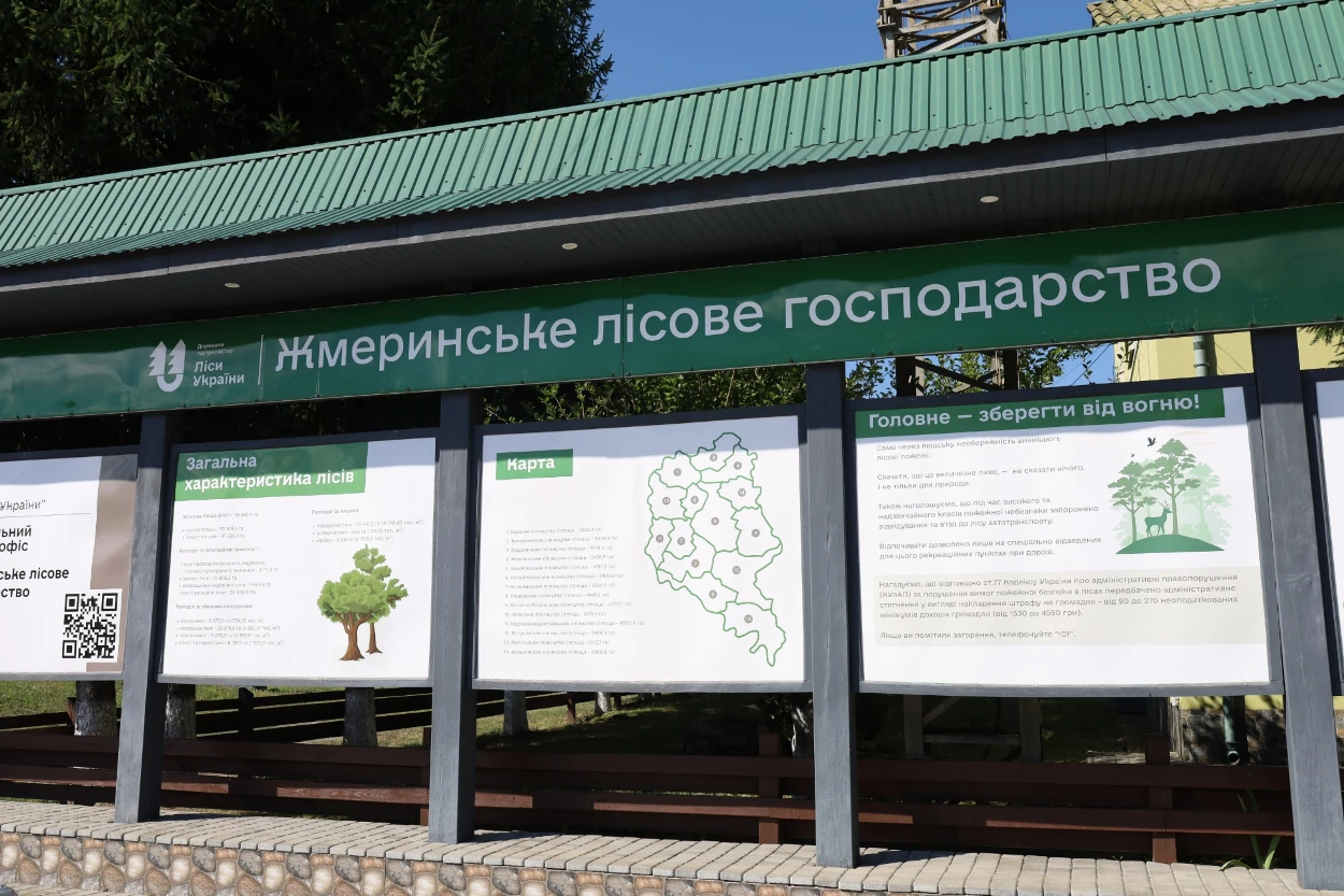 У Жмеринці лісівників привітали з професійним святом: 20 вересня – День працівника лісу