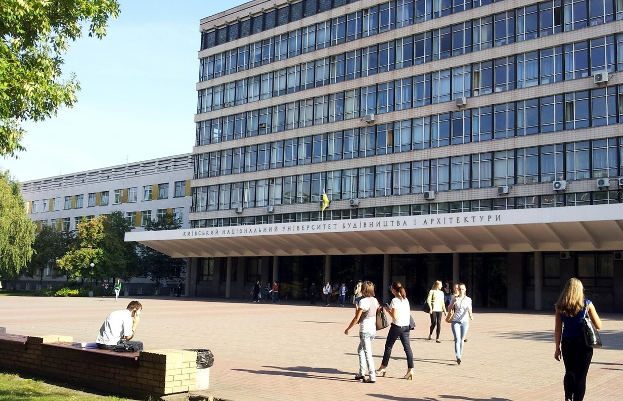 Київський національний університет будівництва та архітектури