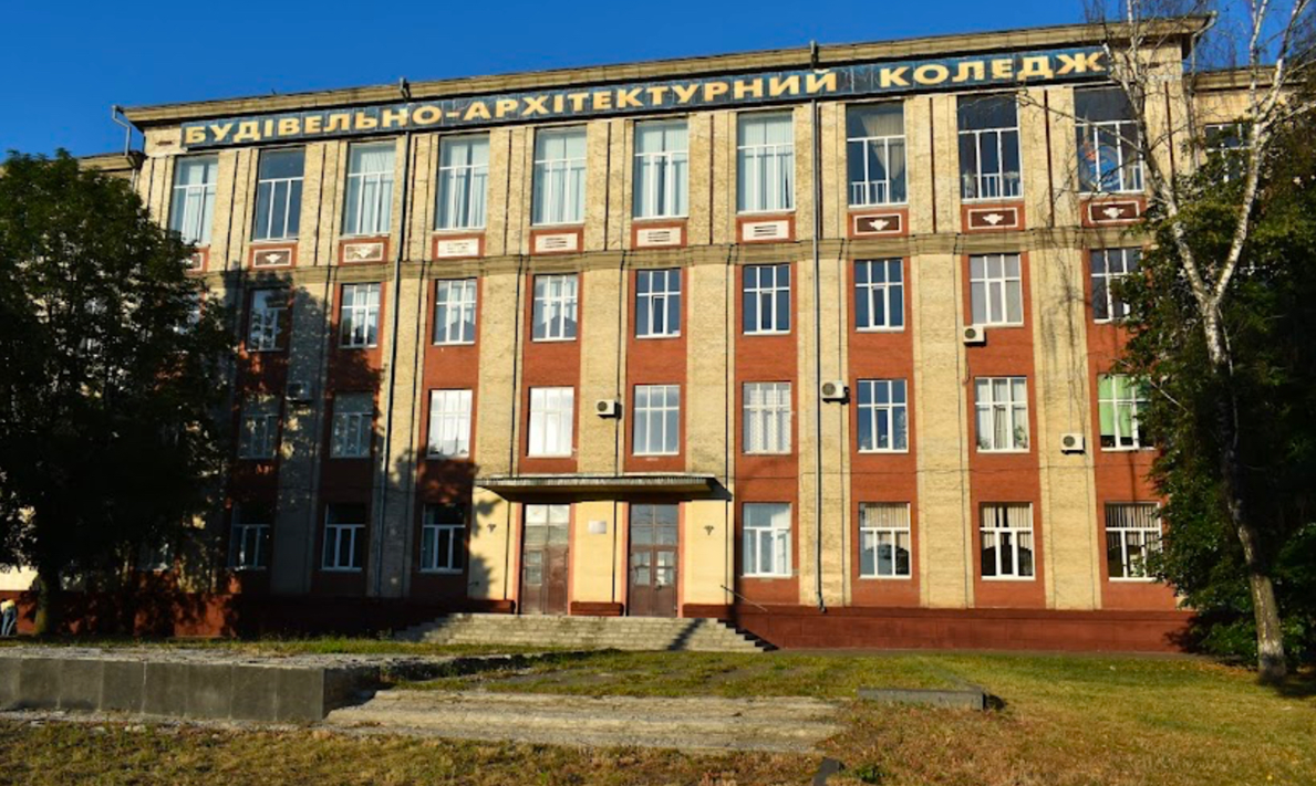 Вінницький фаховий коледж будівництва, архітектури та дизайну КНУБА