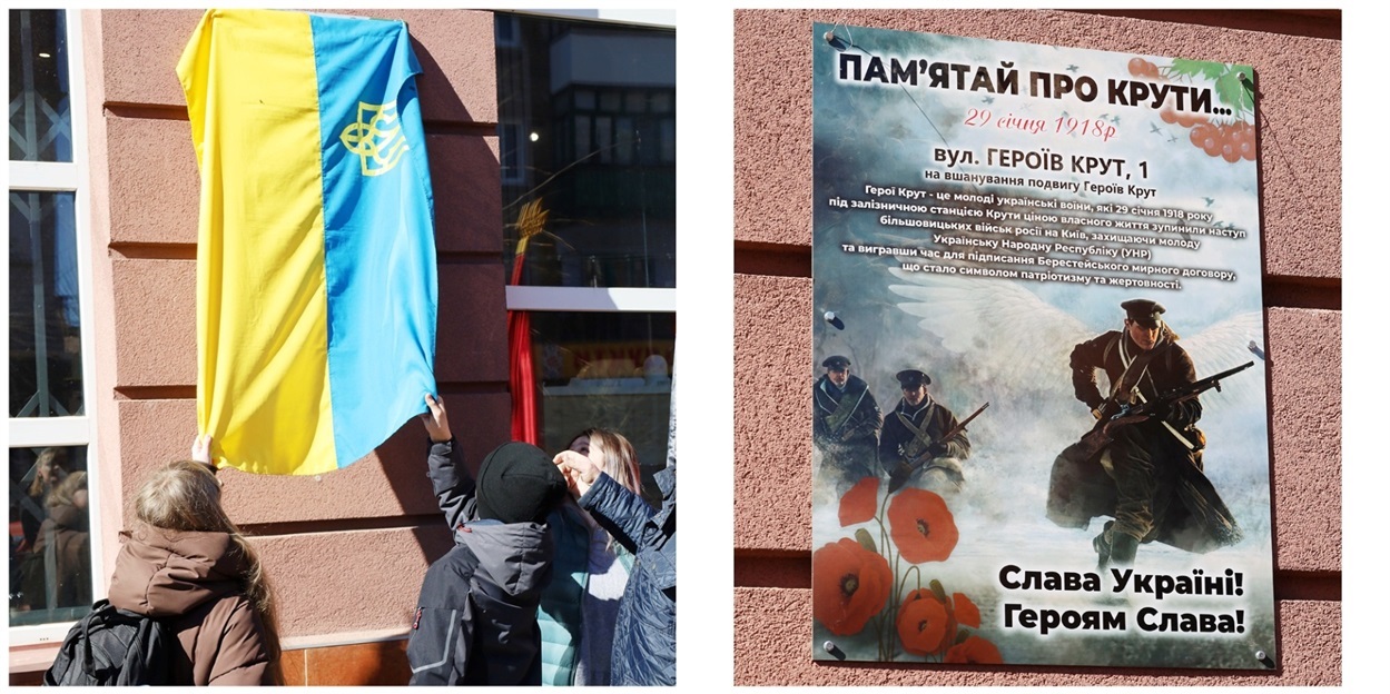 У день народження Кобзаря у Жмеринці відкрили пам’ятну дошку Героям Крут