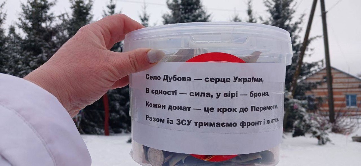 Тепло сердець серед хурделиці: у селі Дубова влаштували благодійний пікнік-донат для ЗСУ