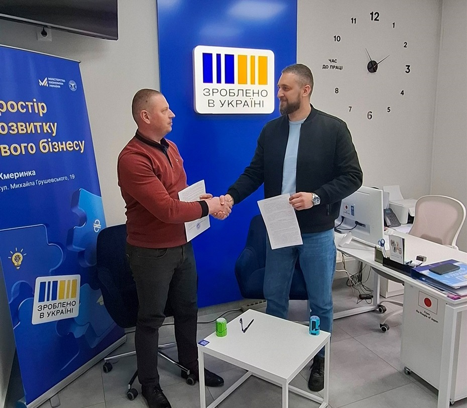 У Жмеринській громаді підписали меморандум про забезпечення «Бріл Парку» кваліфікованими кадрами