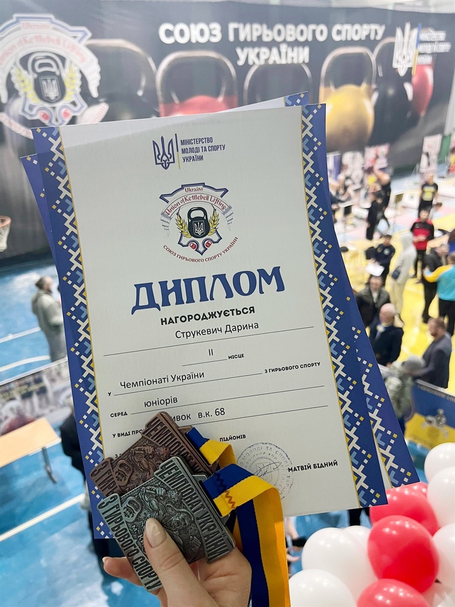 Донька загиблого Героя Дарина Струкевич - призерка чемпіонату України з гирьового спорту