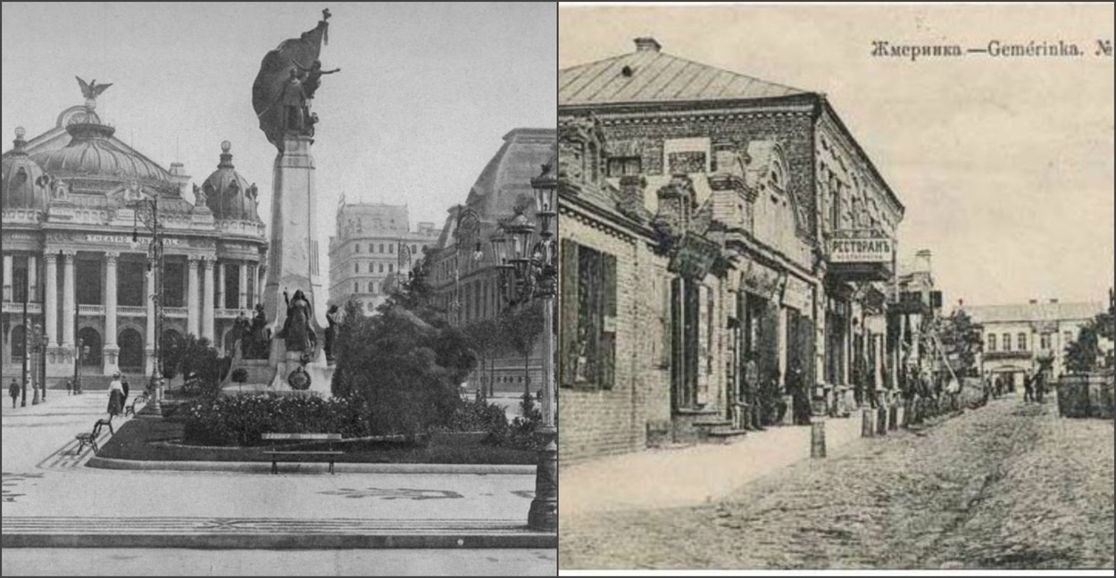 Ріо-де-Жанейро та Жмеринка