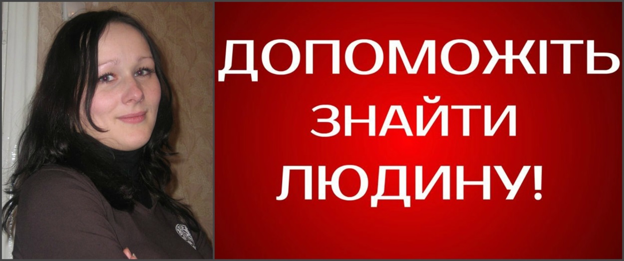 Світлана Заплішна