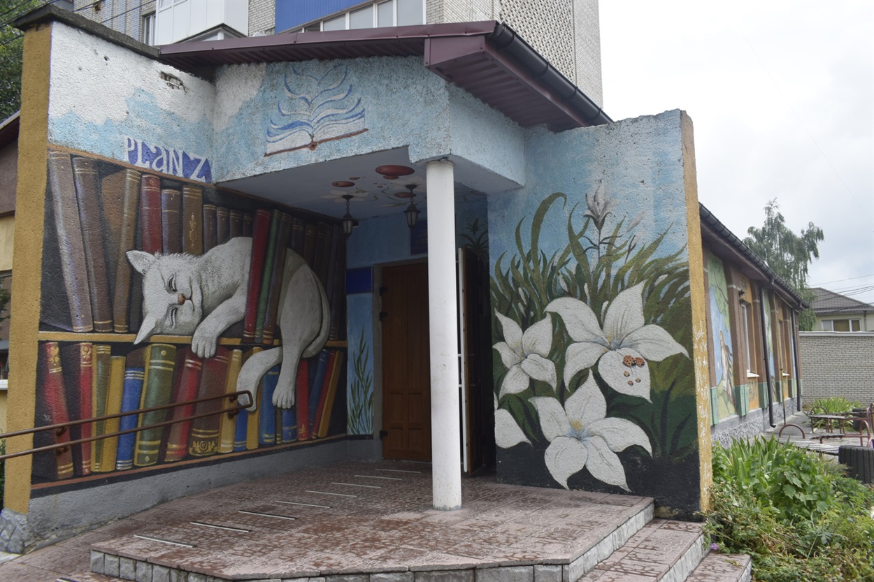 Бібліотека сімейного читання