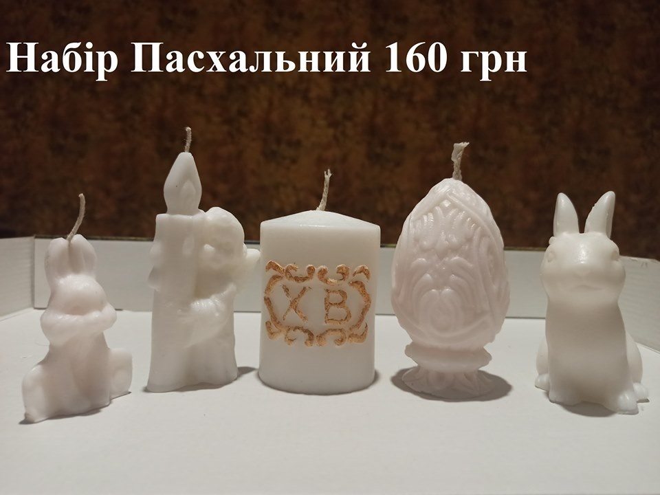 Свічки ручної роботи