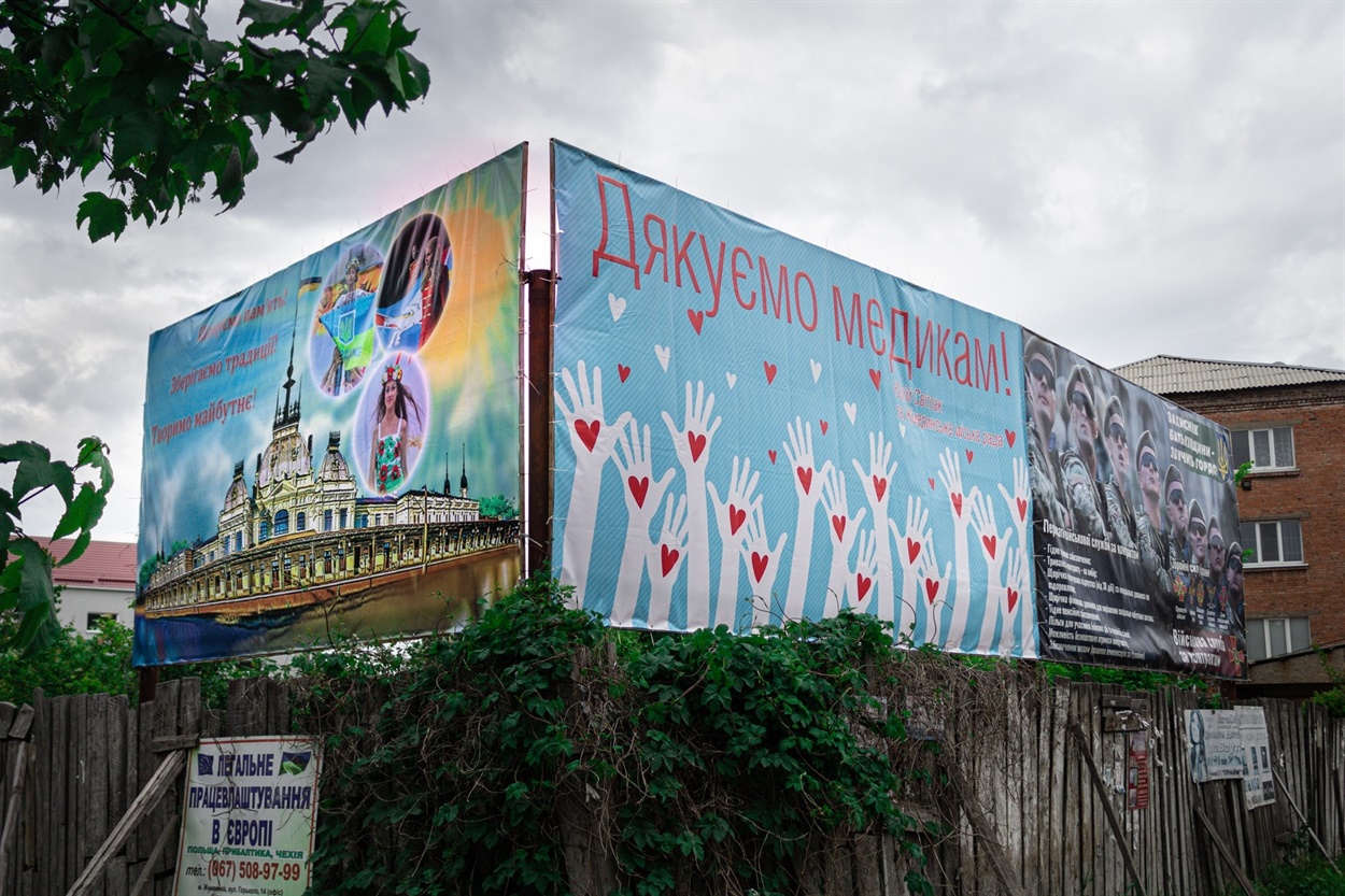 Нові банери в центрі Жмеринки