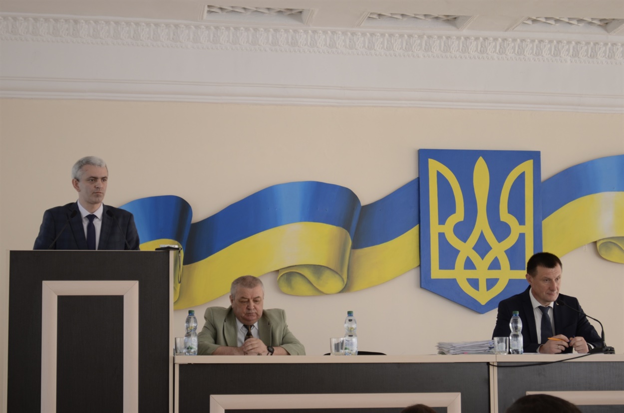 Сесія районної ради