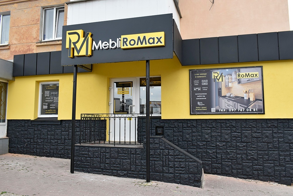 У Жмеринці відкрився магазин меблів RоМах 