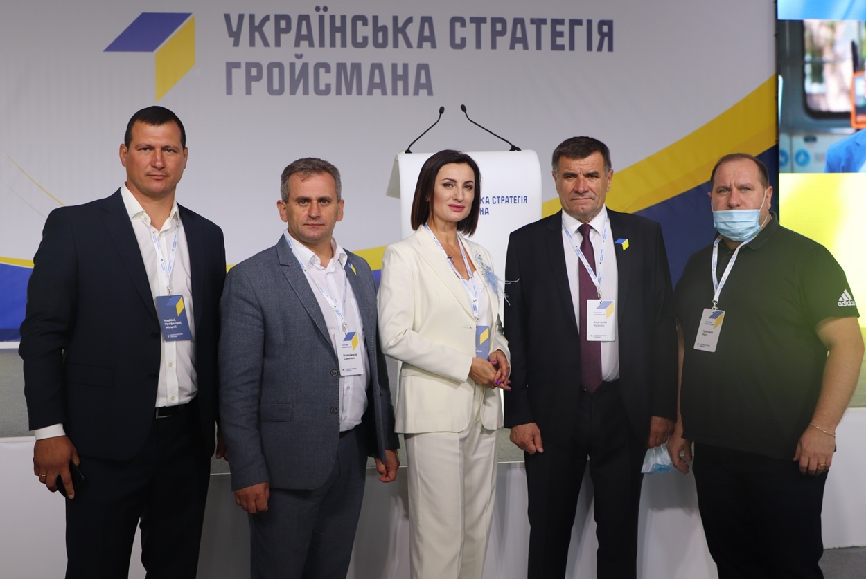 На з’їзді Української Стратегії Гройсмана