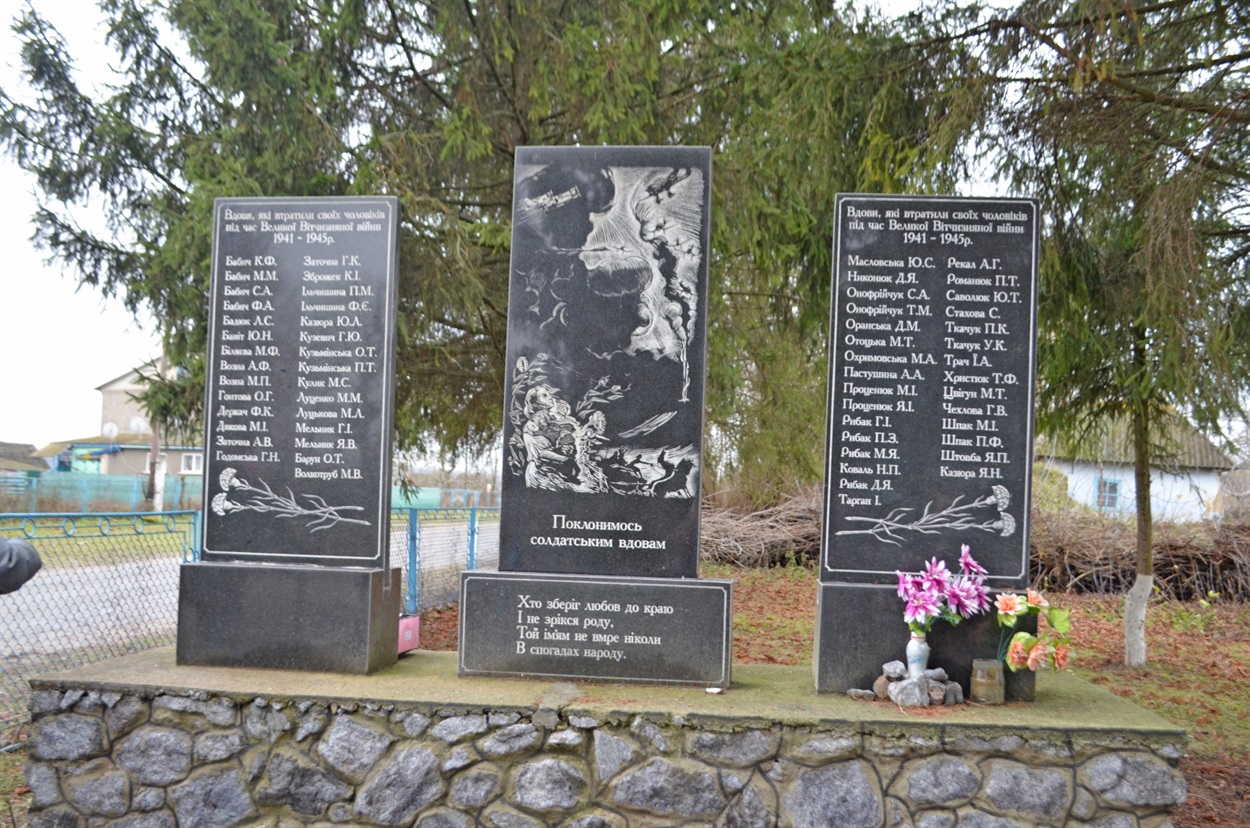 Пам'ятник солдатським вдовам в селі Токарівка
