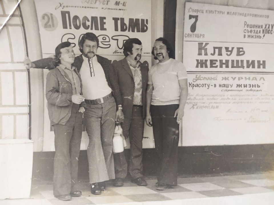 З архіву Будинку культури
