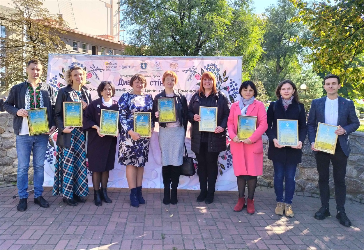 Команда культурно-мистецького проєкту «Диво на стіні»