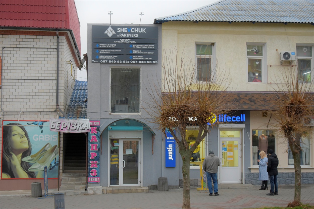 Вулиця Пушкіна, 2 поверх