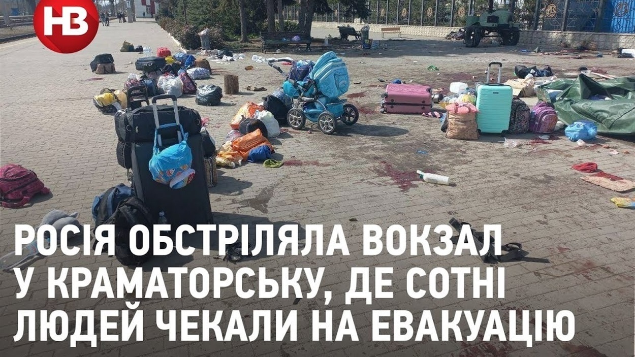 Коли втікали з Краматорська стався остріл залізничного вокзалу. На щастя, жінка з родиною залишилися живими.