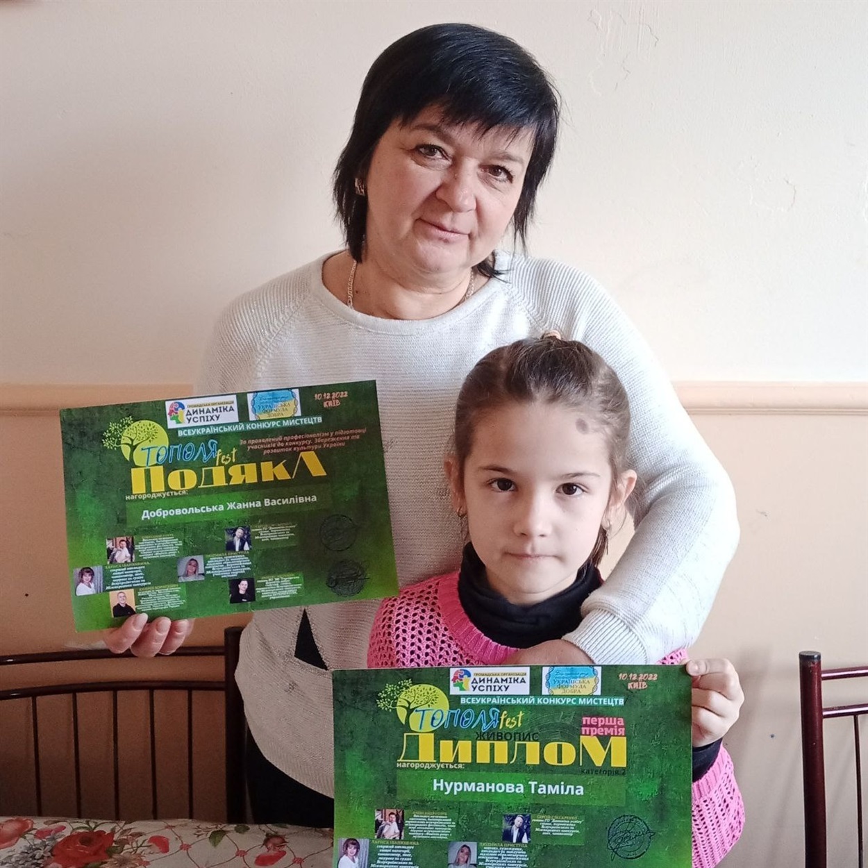 Таміла Нурманова з викладачем ДМШ Жанною Добровольською