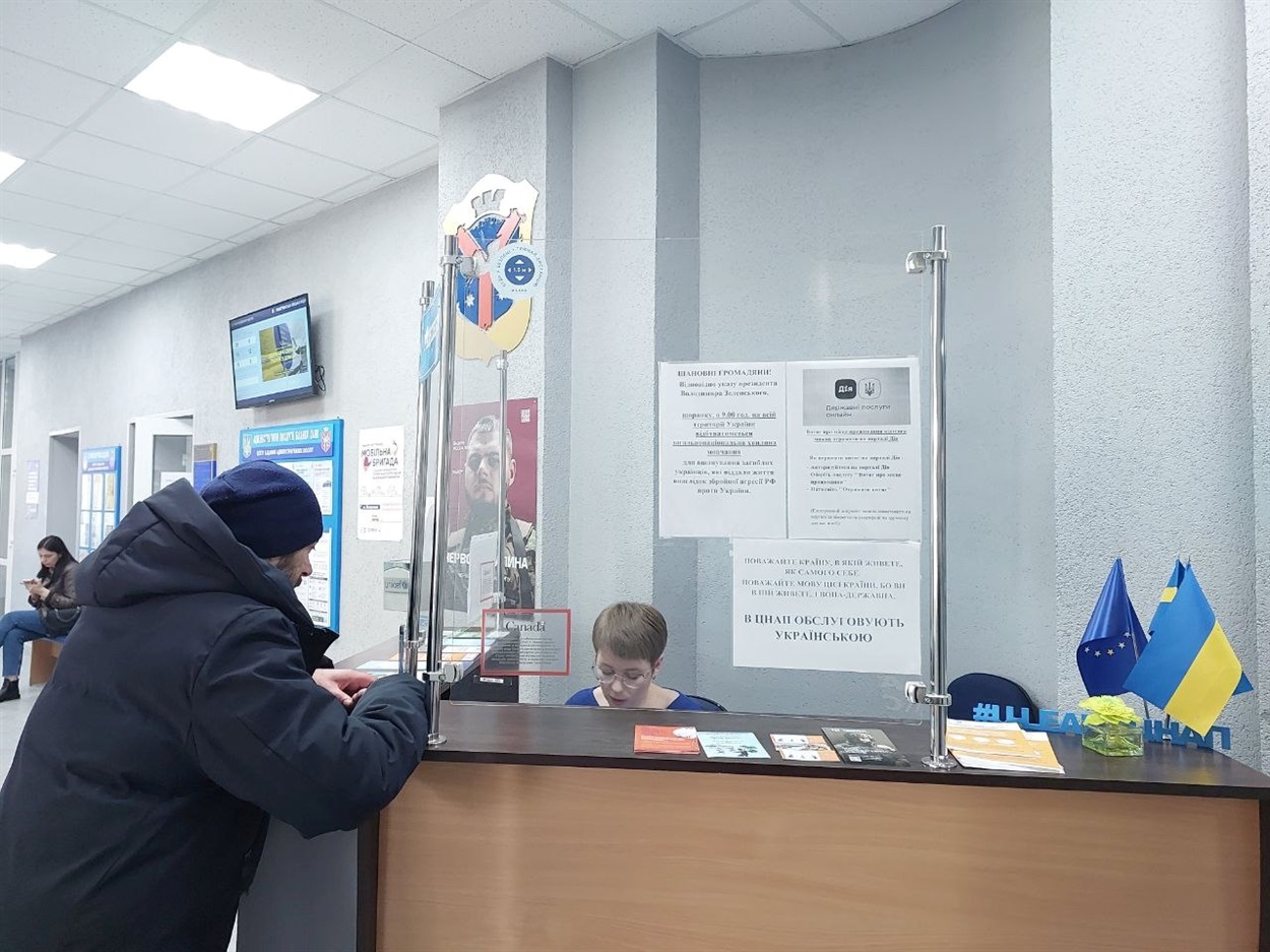 Жмеринський ЦНАП, вул. Училищна, 9