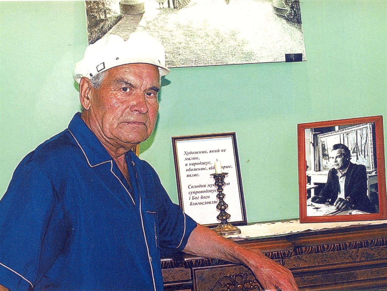 Іван Іванович Мазур (1937-2019)