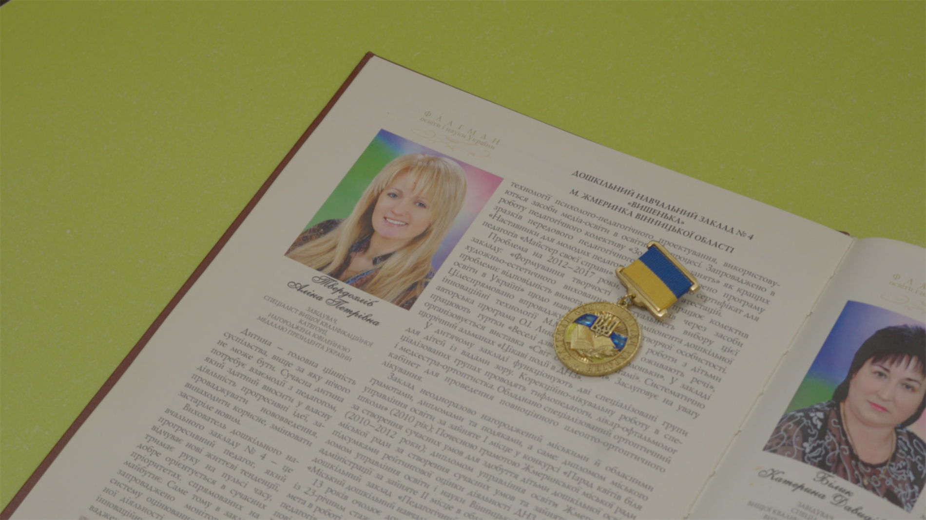 Дитячий садочок №4 «Вишенька» у Жмеринці відзначає ювілей: 55 років любові до дітей