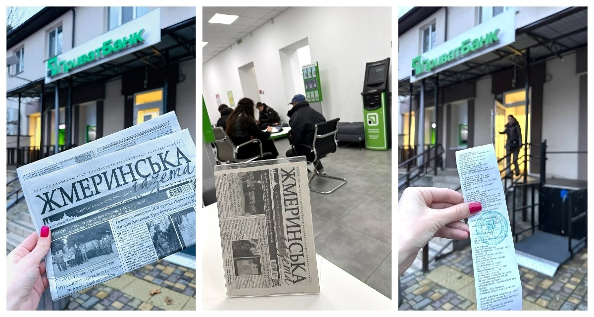 «Жмеринська газета» запустила власну доставку друкованого видання: передплата на 2026 рік