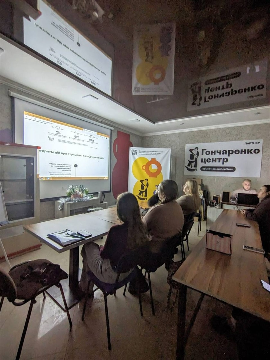 Де у Жмеринці безкоштовно вивчити теорію ПДР: старт нової групи для майбутніх водіїв