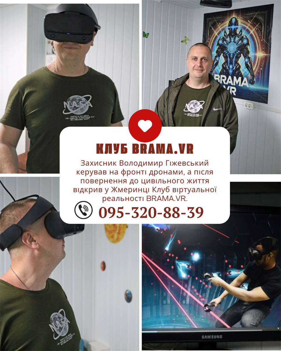 25 закладів, які відкрилися у Жмеринці в 2025 році: історії людей, що наважилися творити попри війну