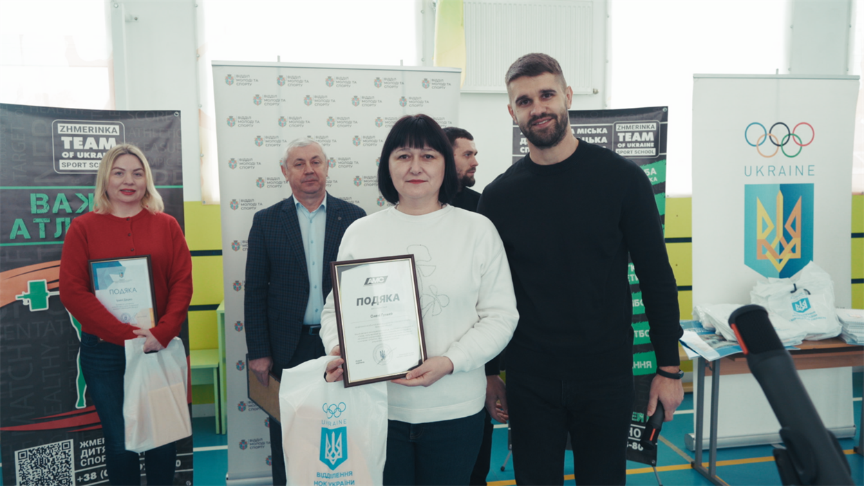 У спорткомплексі «Авангард» у Жмеринській громаді підняли прапор на підтримку Зимової Олімпіади