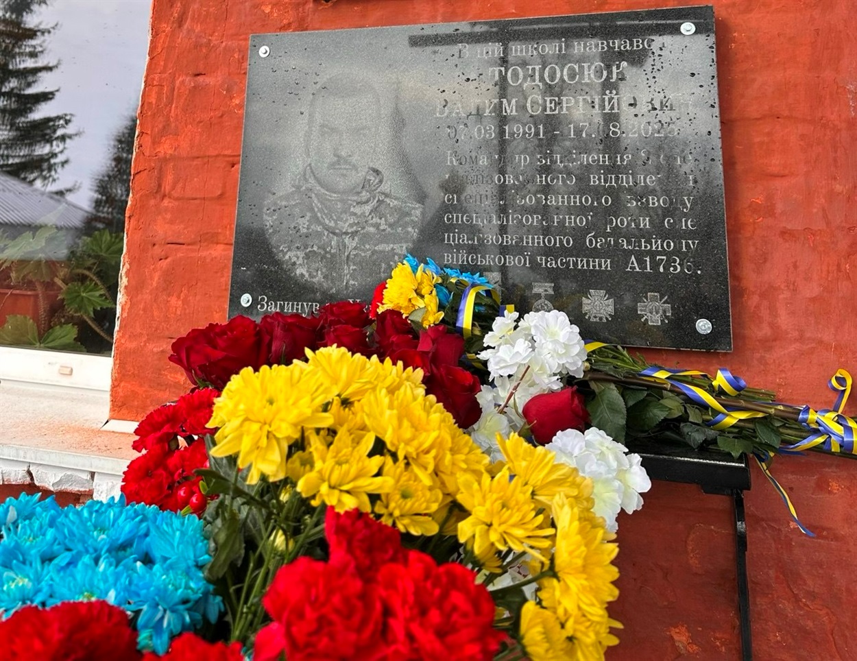 У Жмеринській громаді відкрили меморіальну дошку Вадиму Тодосюку – командиру з позивним «Дос»