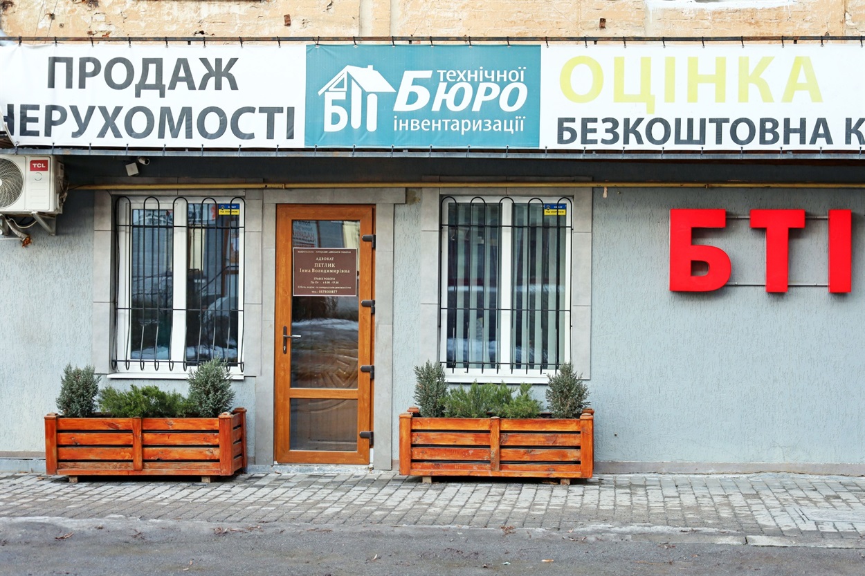 вул. Валерія Брезденюка, 3, приміщення 2