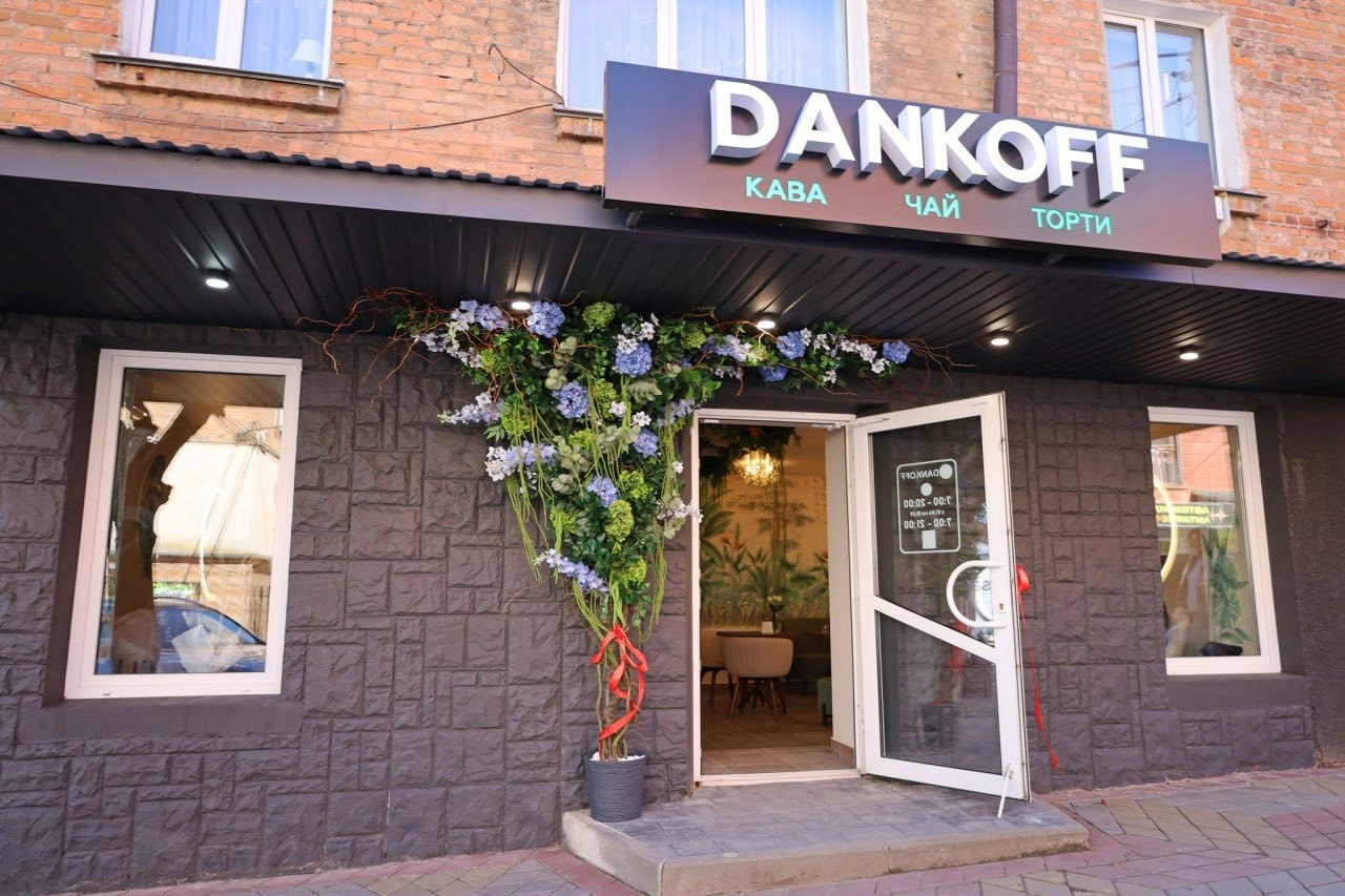 Оголошуємо конкурс на краще ваше фото в цвітінні квітів і дерев у Жмеринці