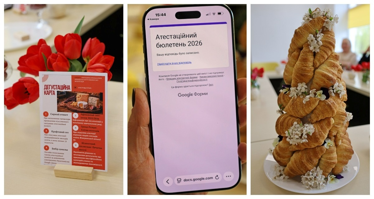 У Жмеринці відбулась атестація директорів «Освітній афінаж. Експертиза якості-2026»