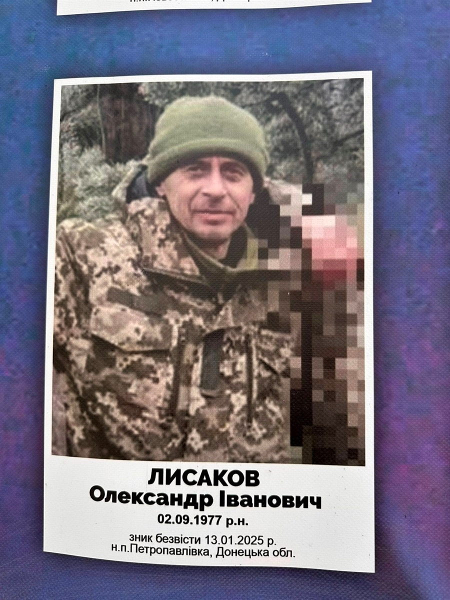 З полону повернувся захисник з села Жуківці Жмеринської громади Олександр Лисаков