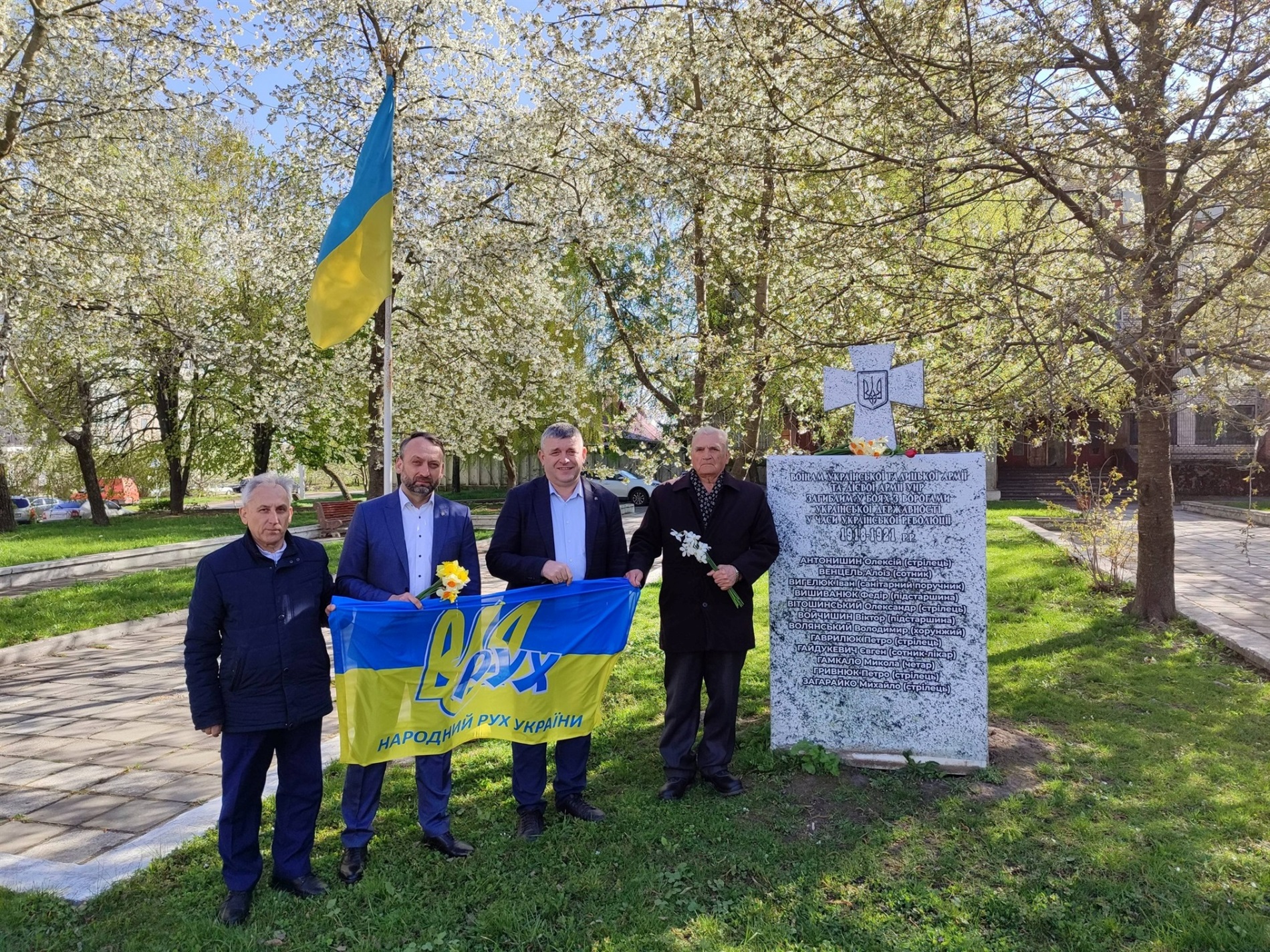 Народний Рух України на Жмеринщині: 30 років під проводом Василя Марчука